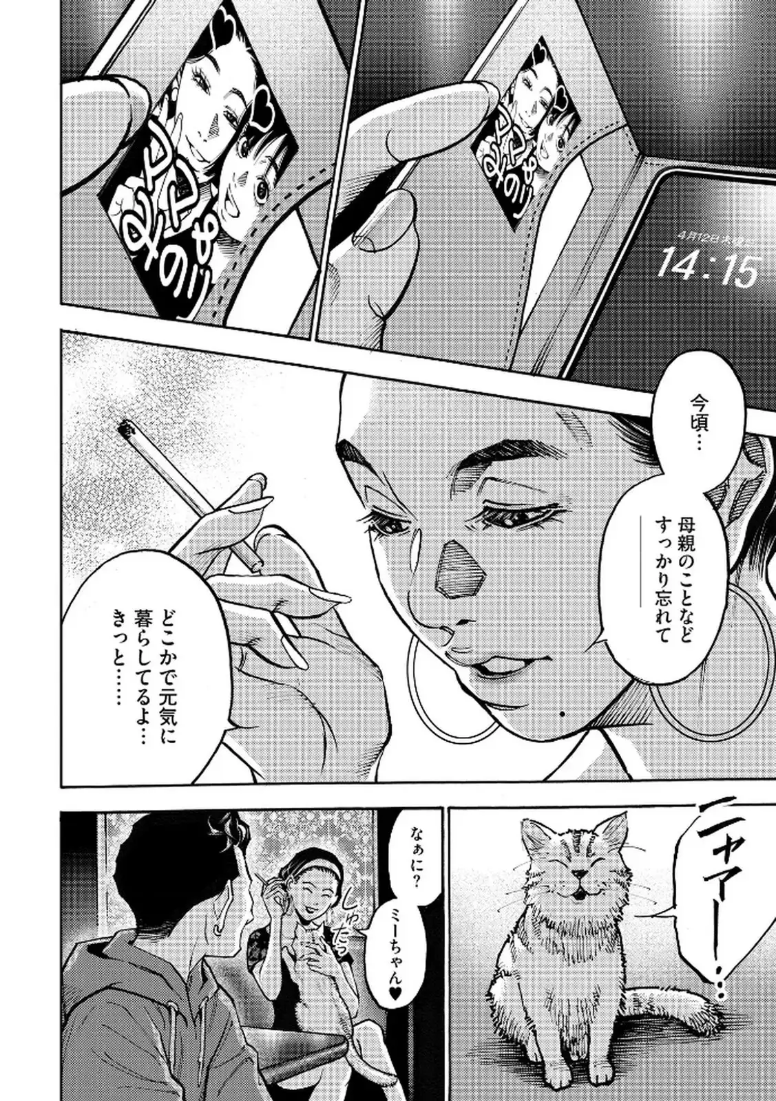 P8