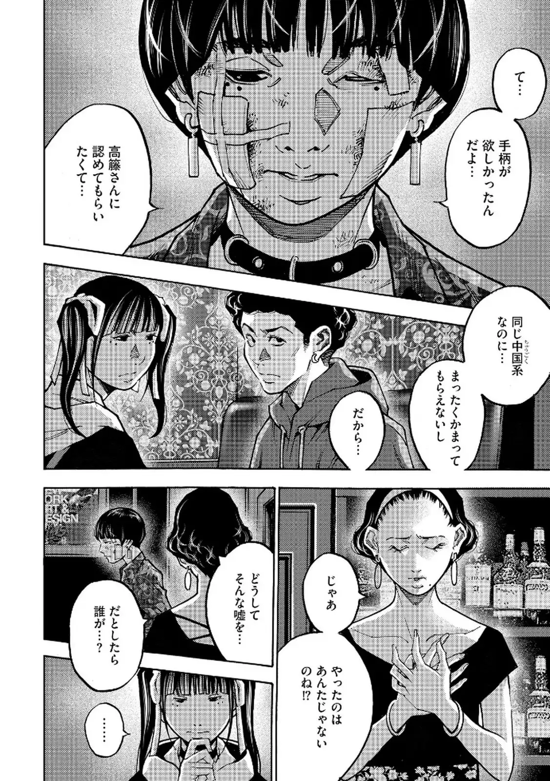 P12