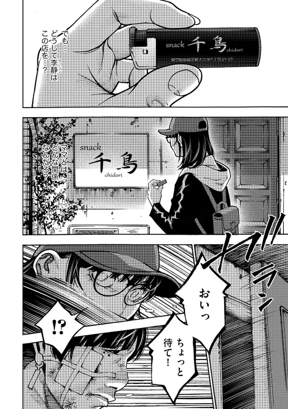 P22