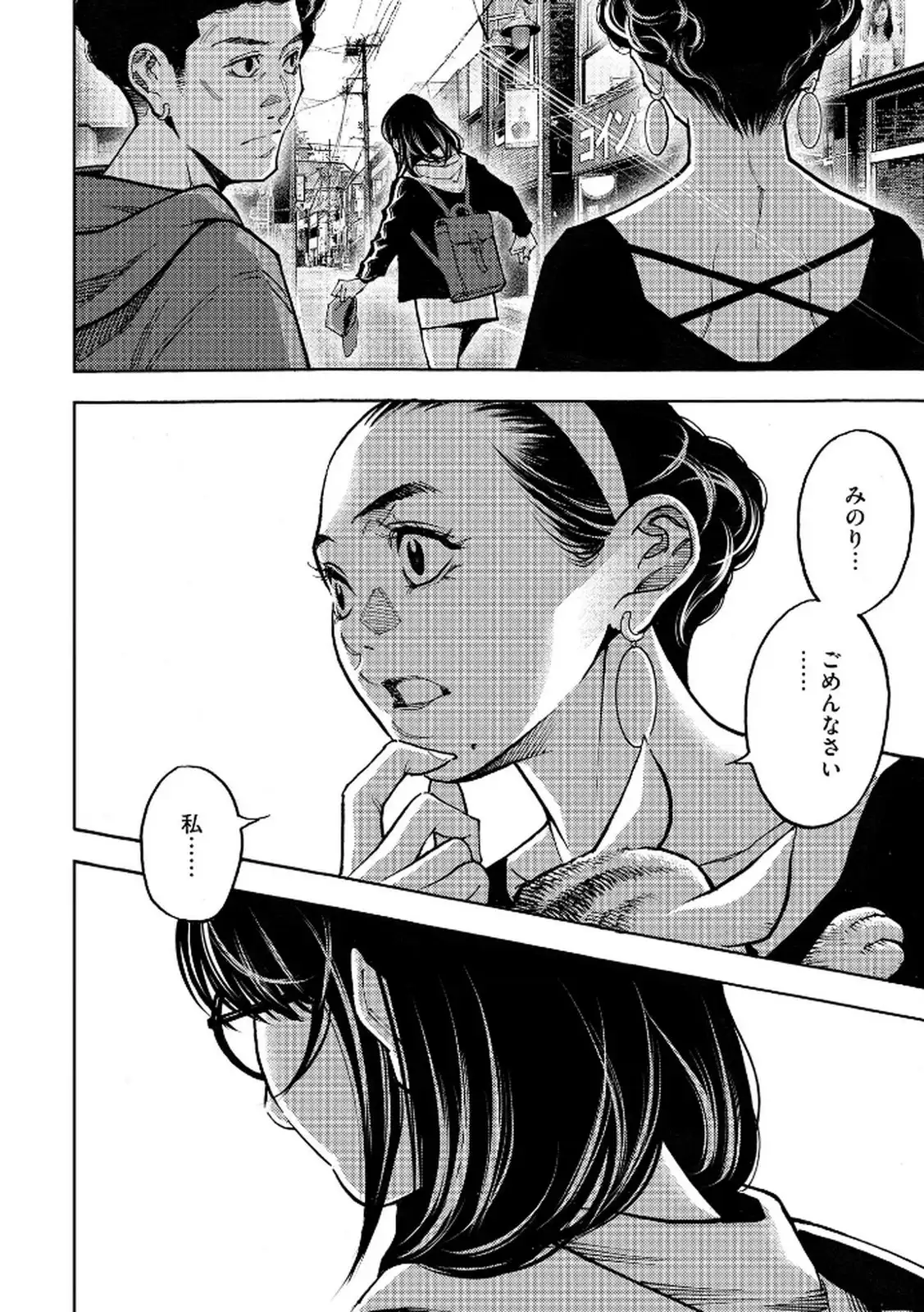P30