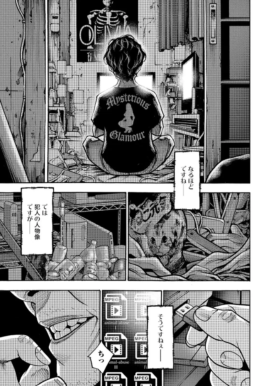 P19