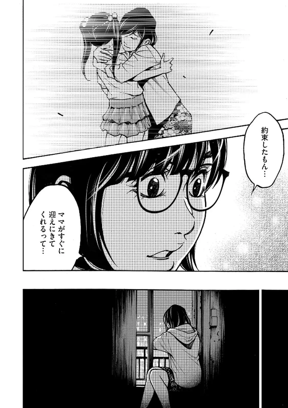 P30