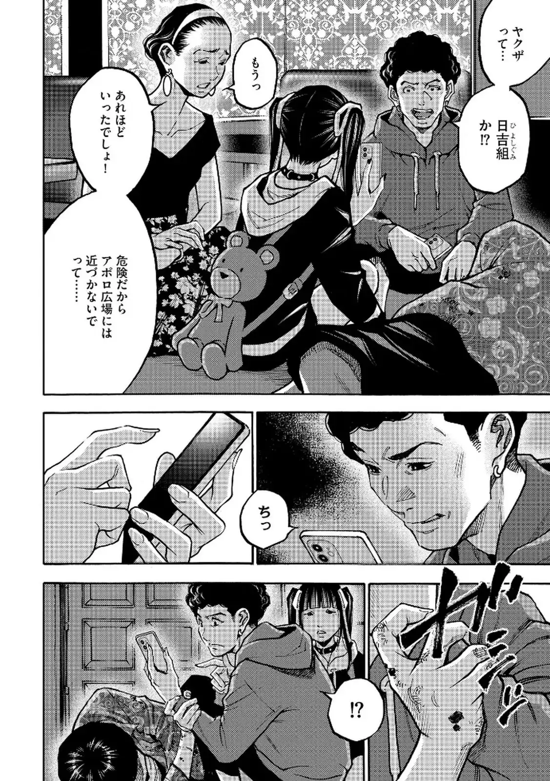 P29