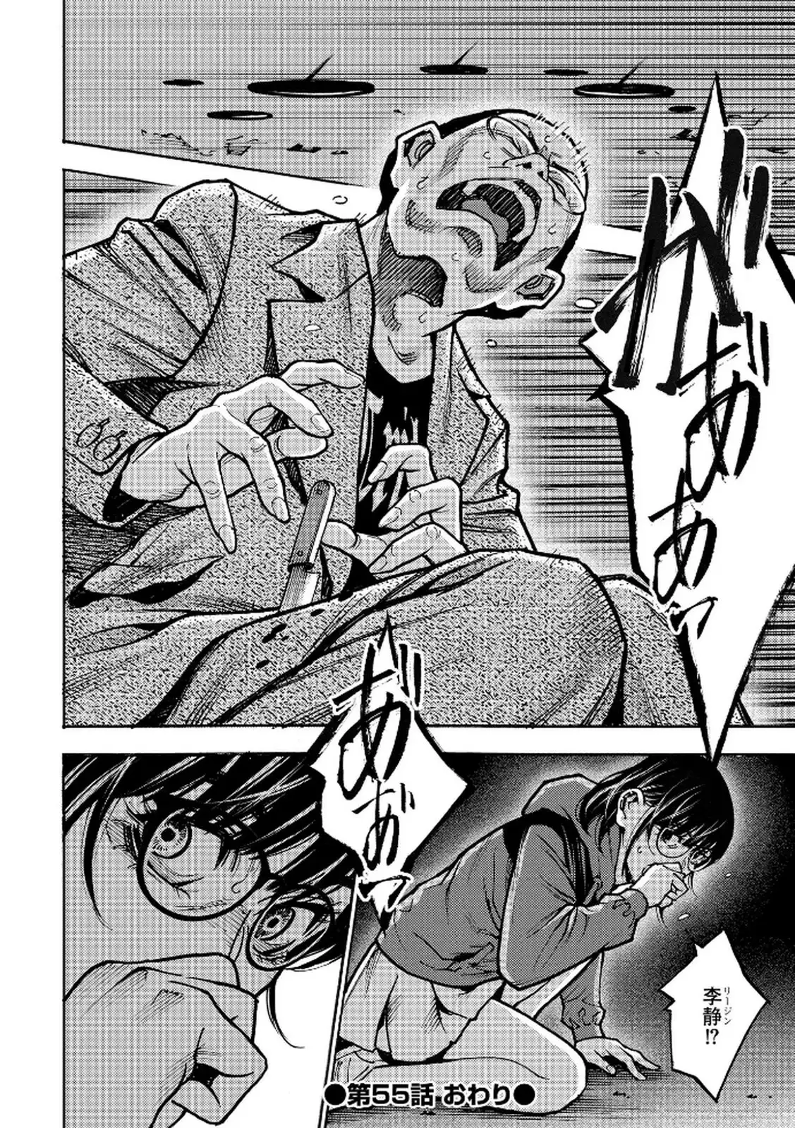 P20