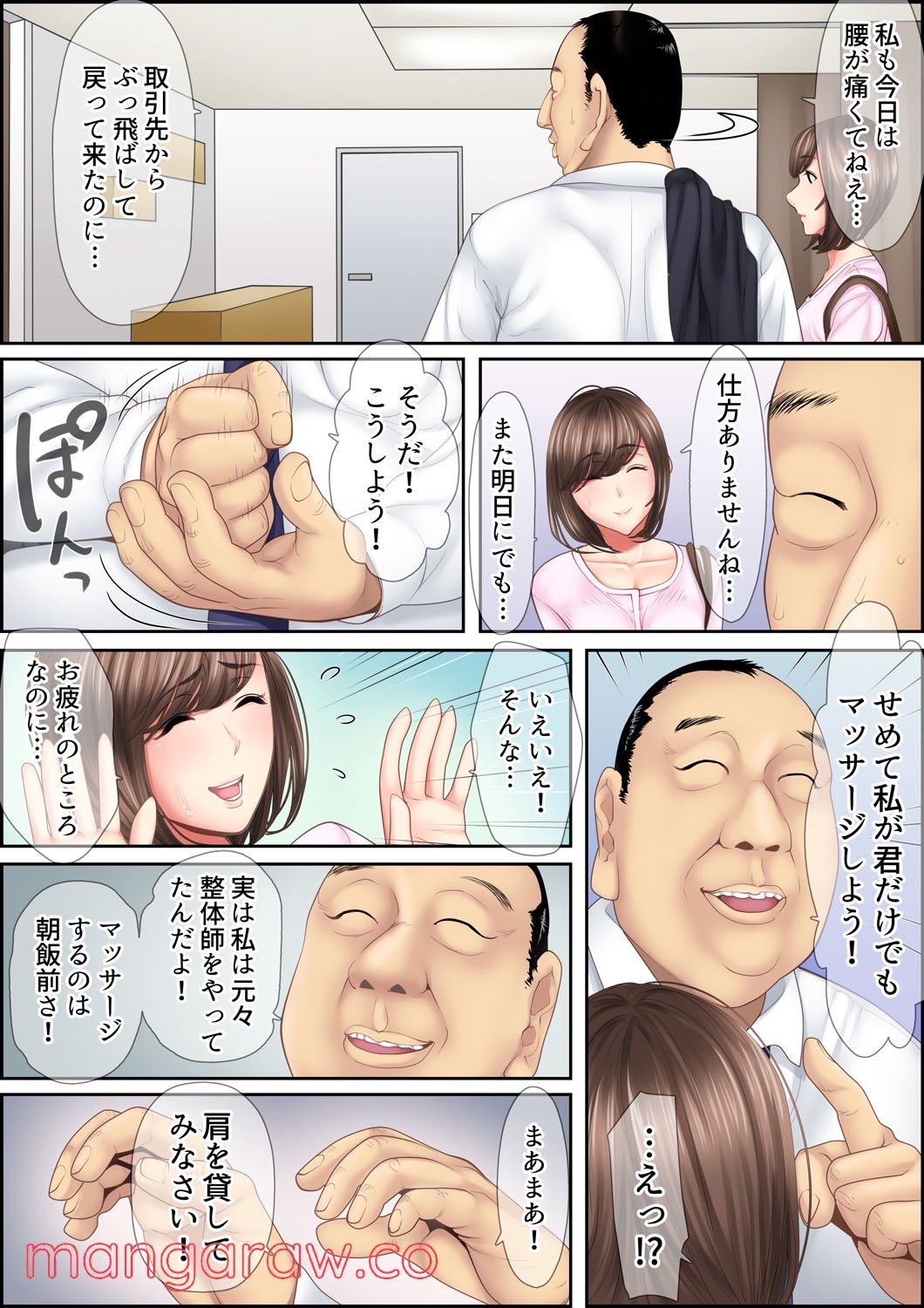 P6
