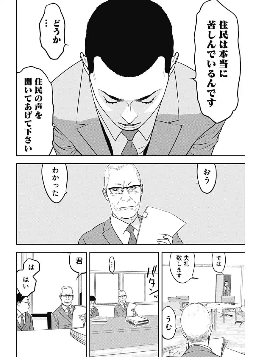 P24