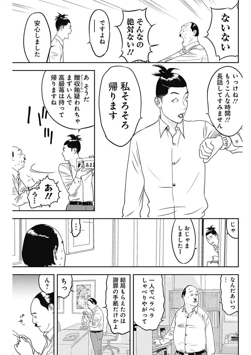 P21