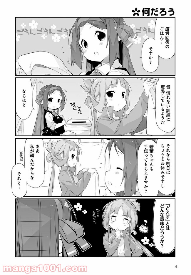P4