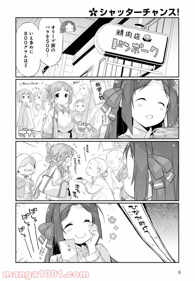 P6