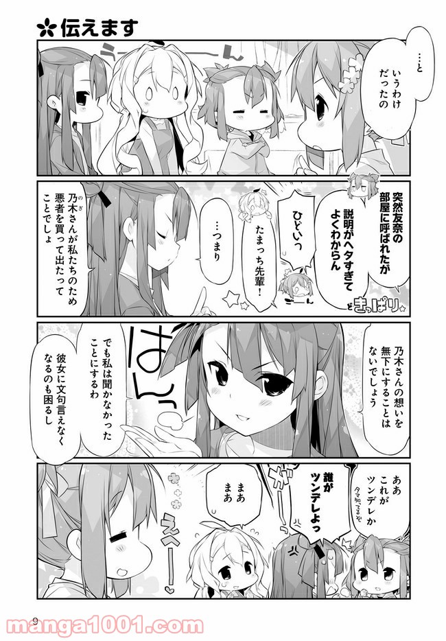 P9