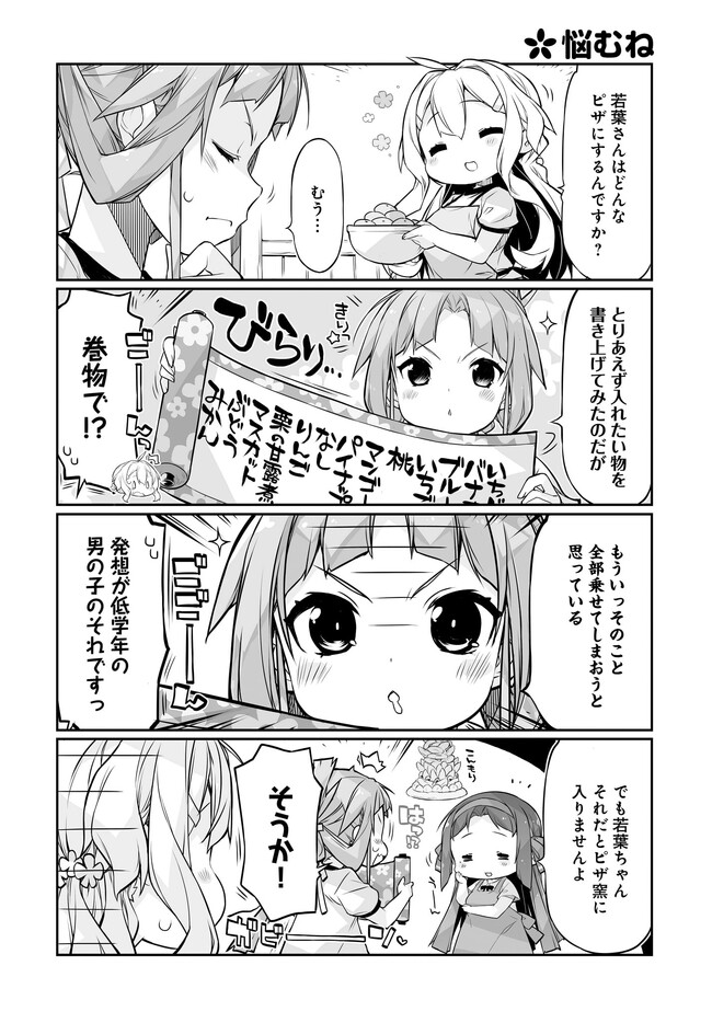 P8