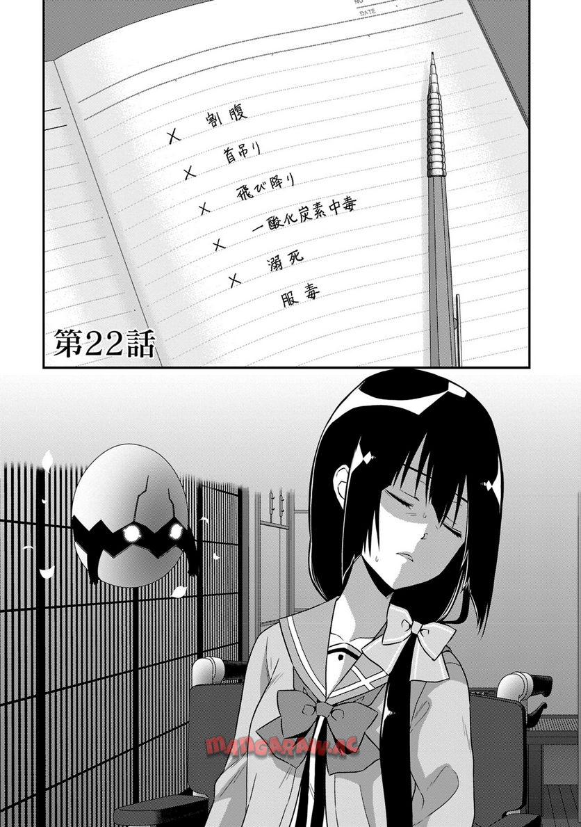 P102