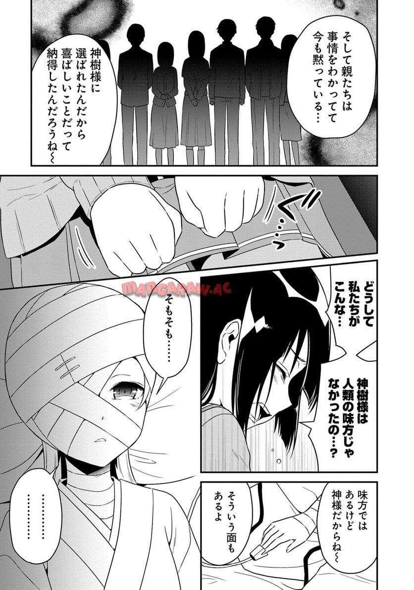 P110
