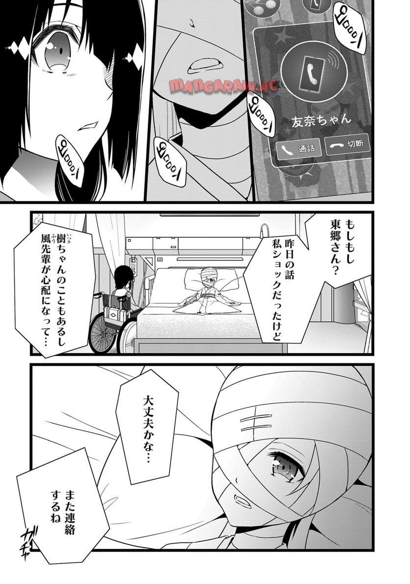 P112