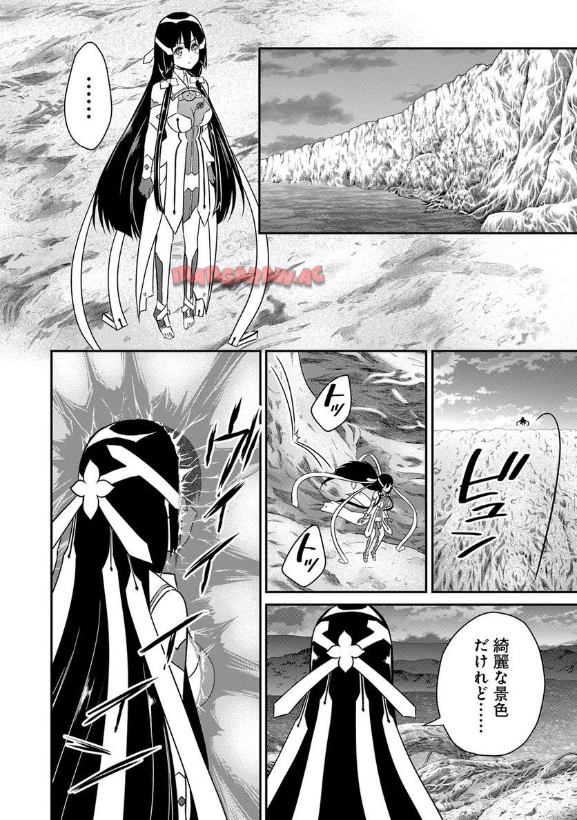 P119
