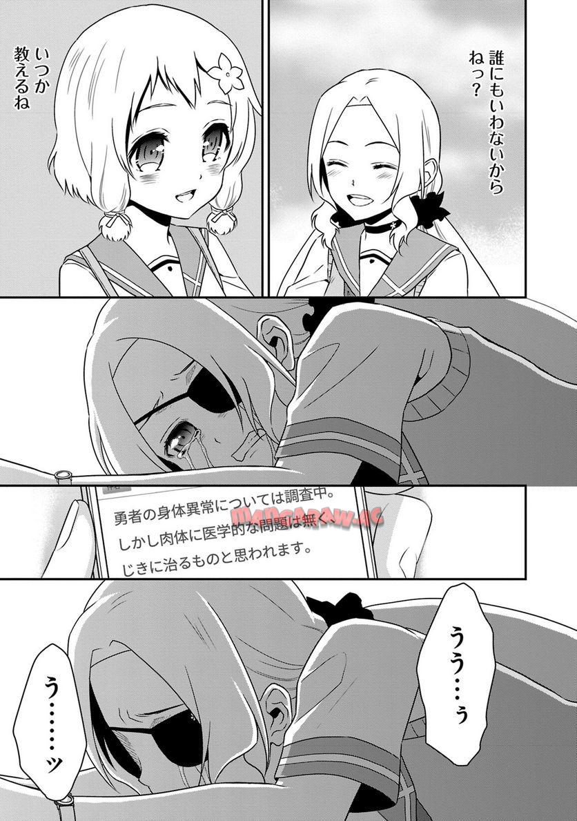 P32