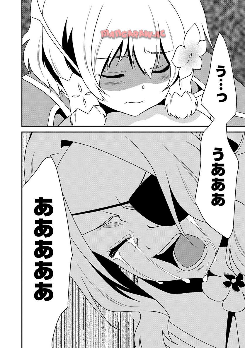 P61
