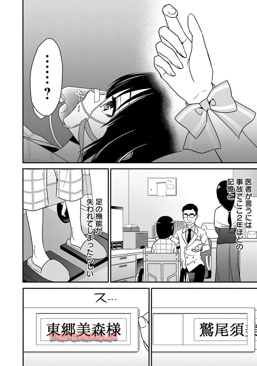 P65
