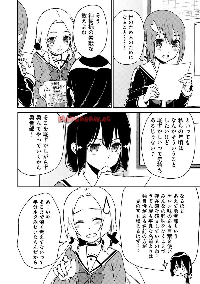 P79