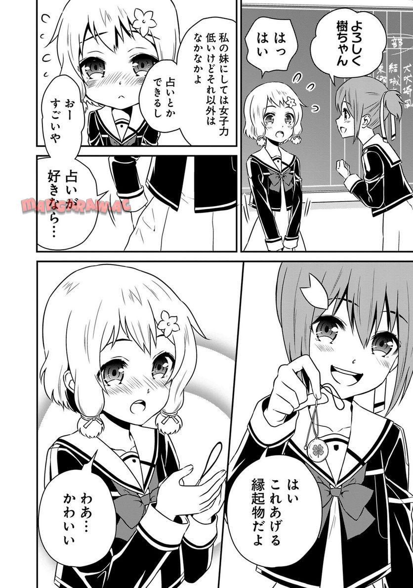 P85