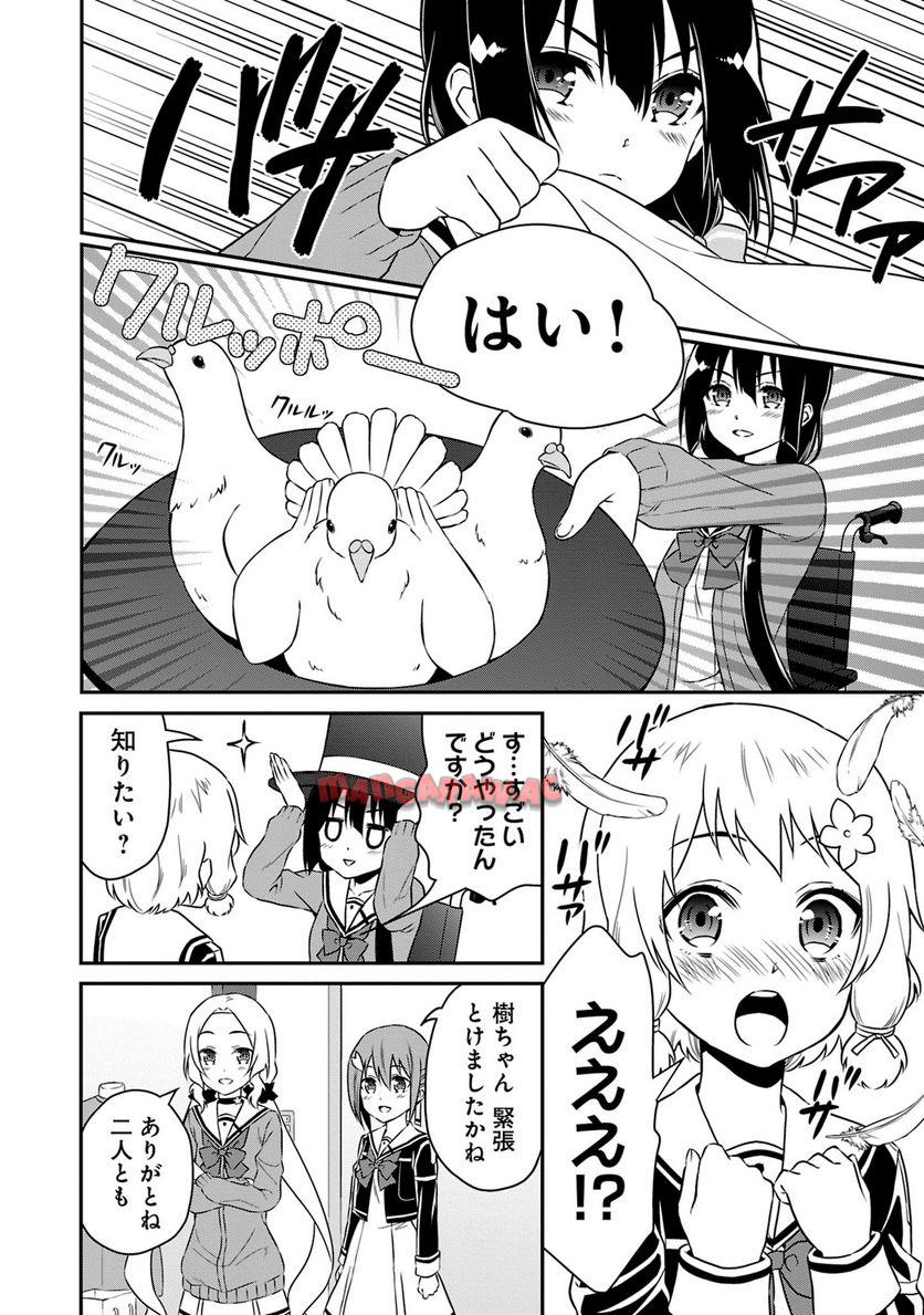 P87