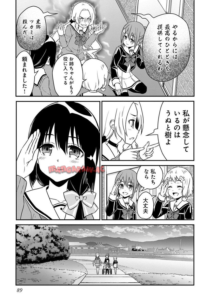P90