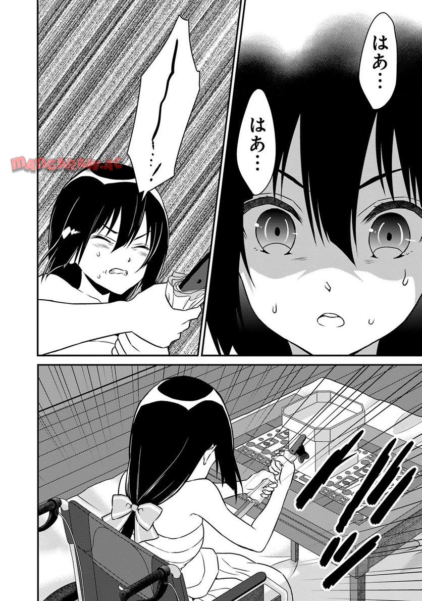 P97