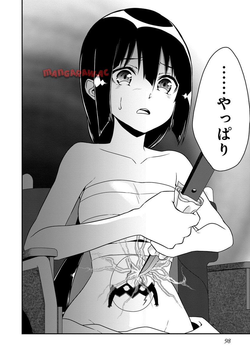 P99