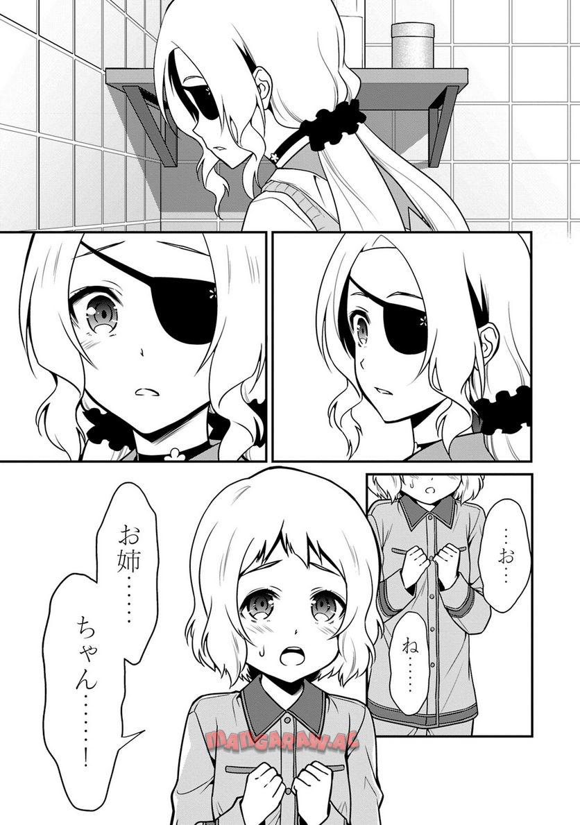 P138