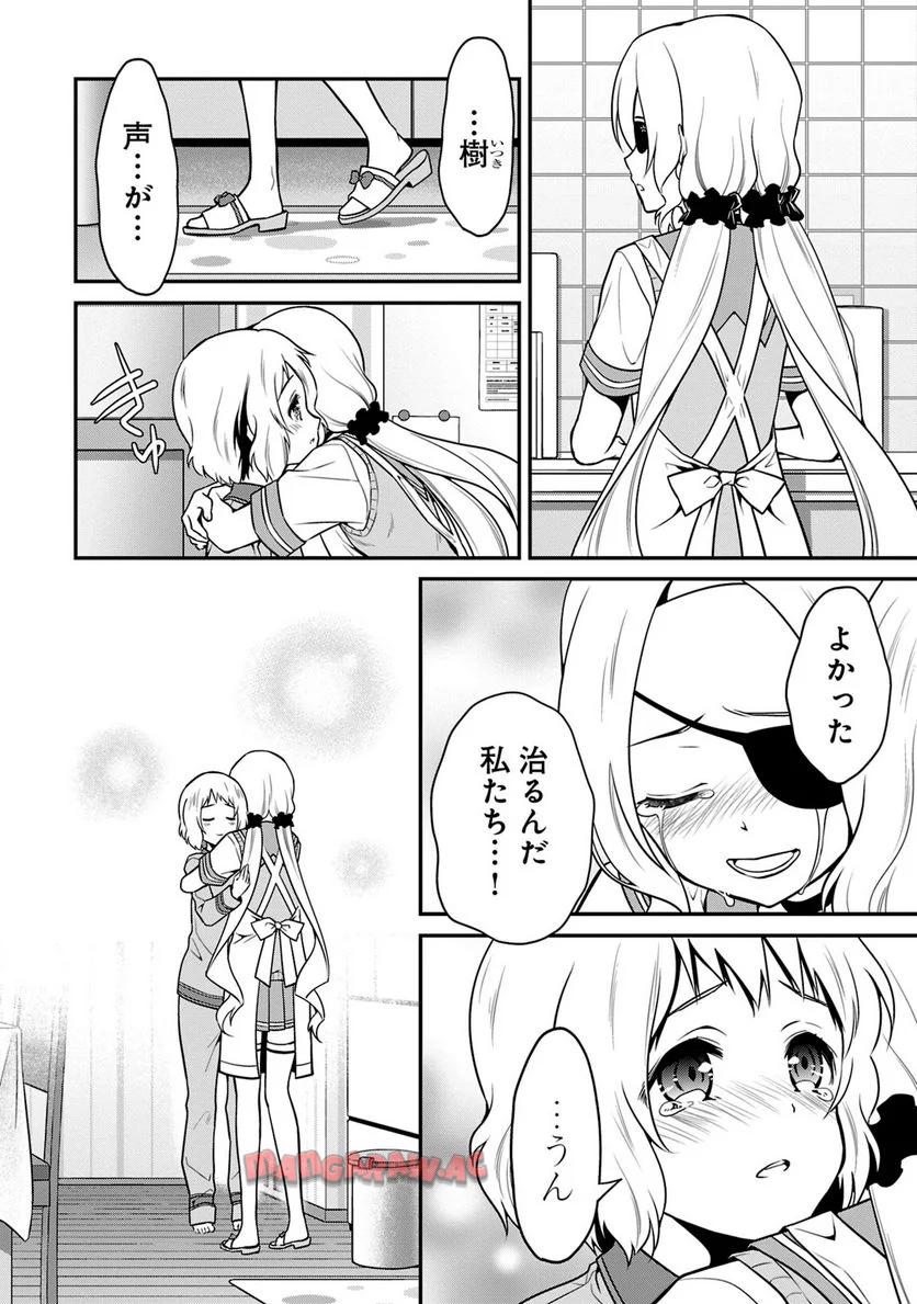 P139