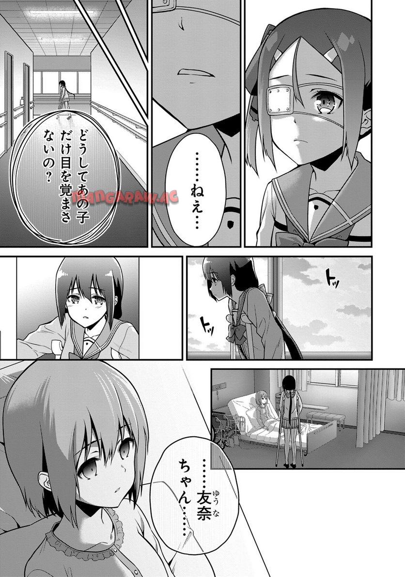 P142