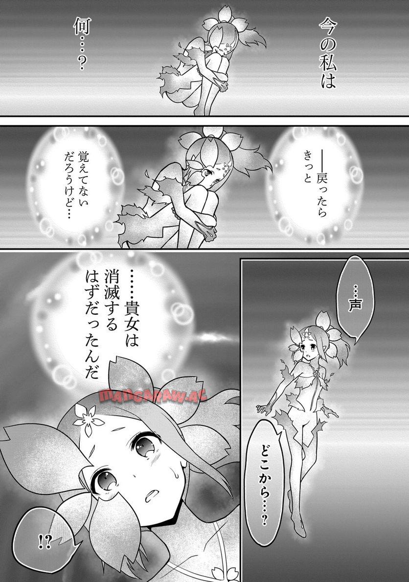 P144