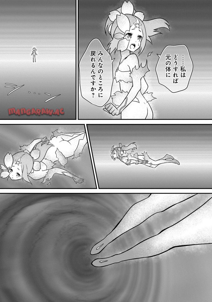 P146