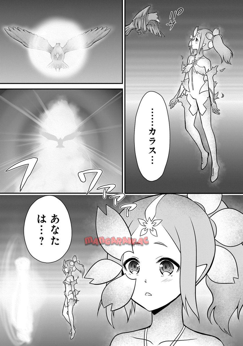 P148