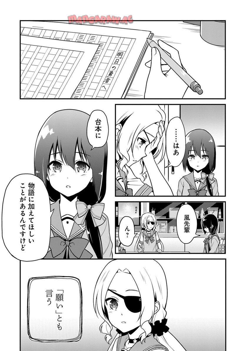 P154