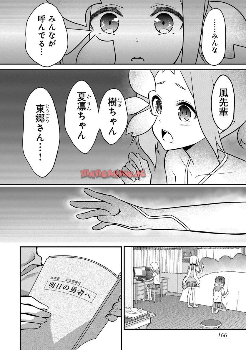P167