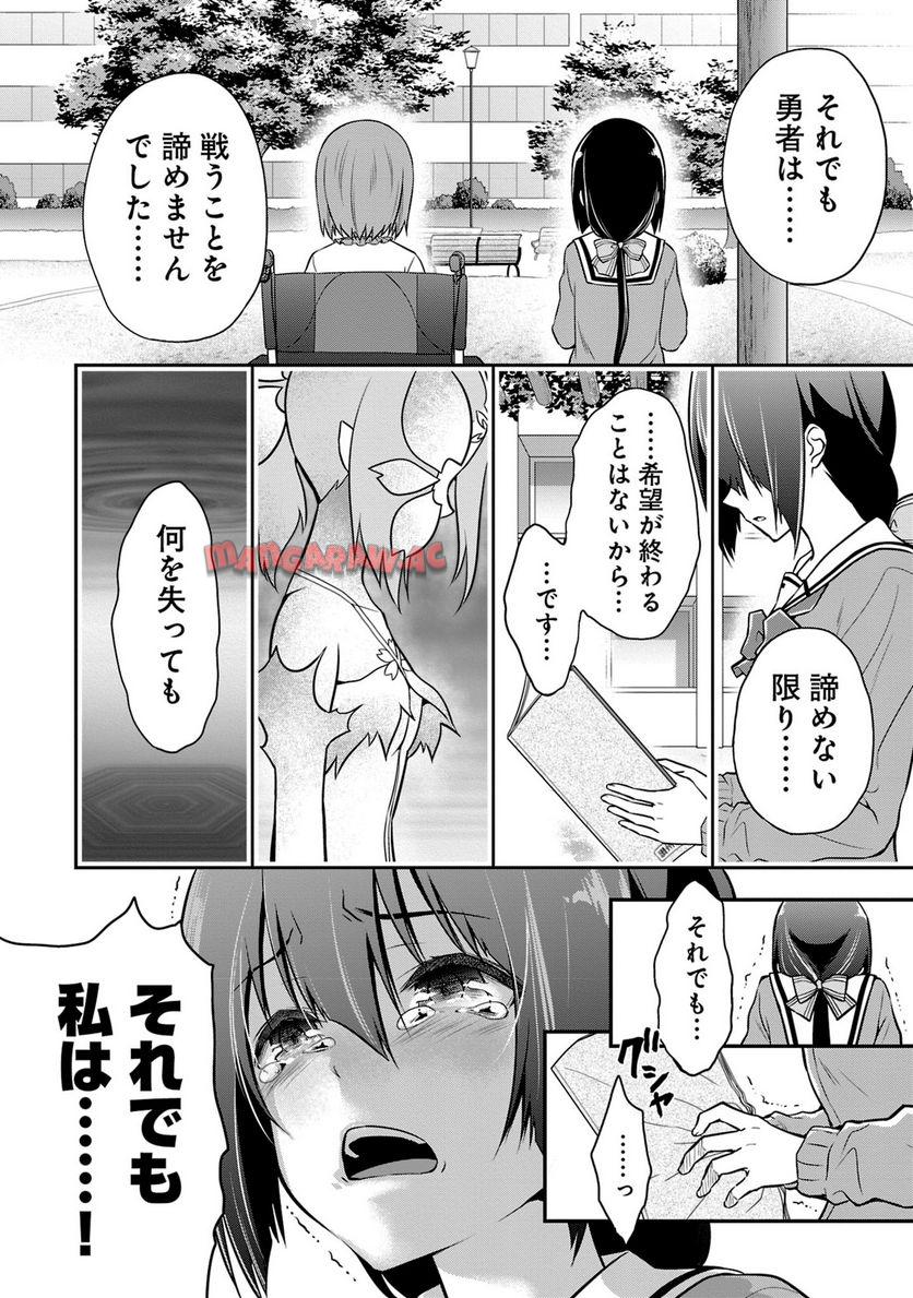 P171