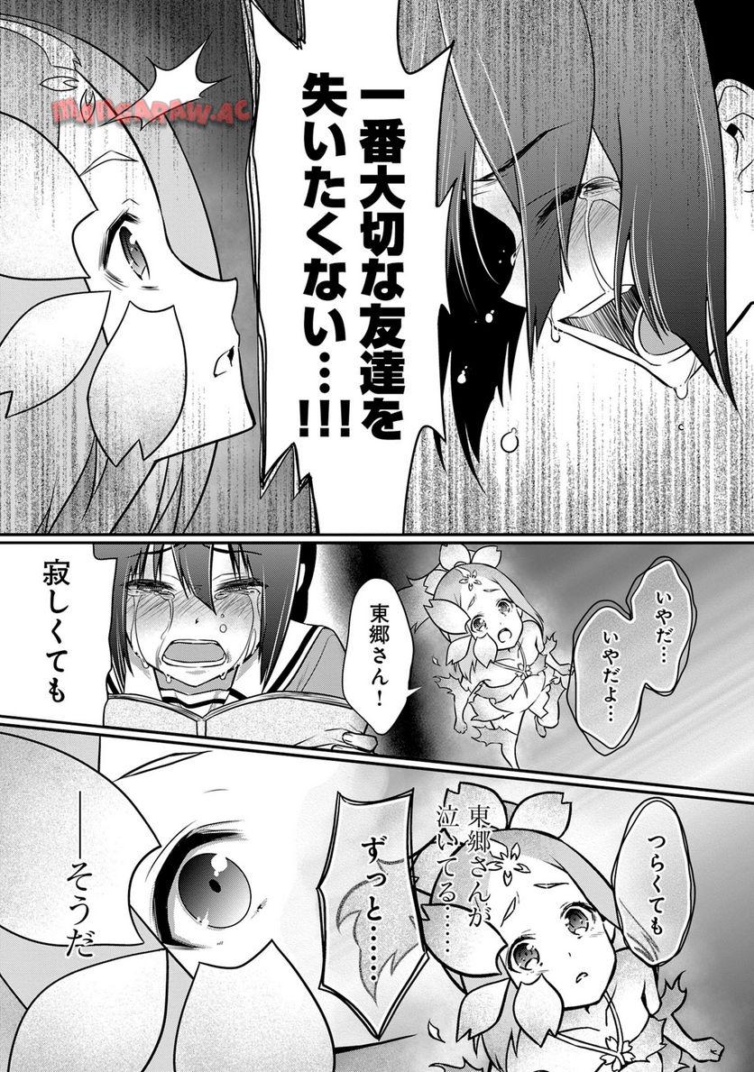 P172