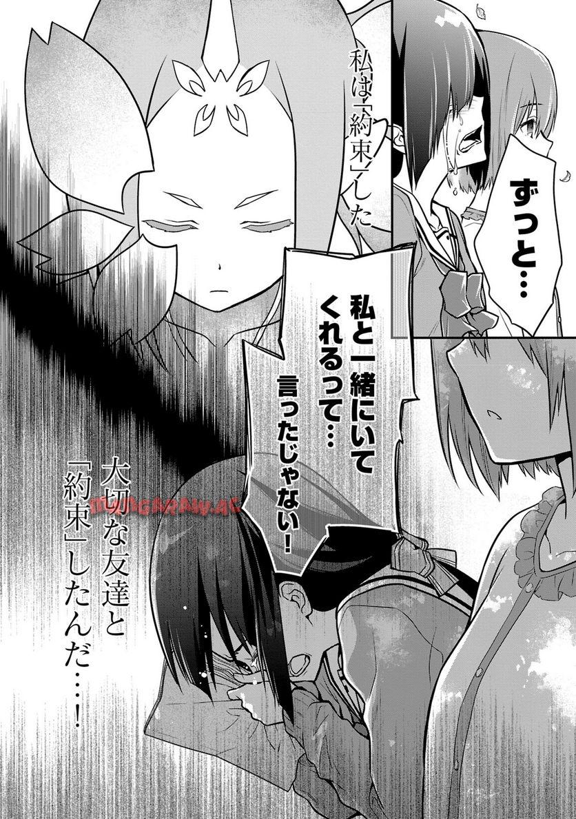 P173