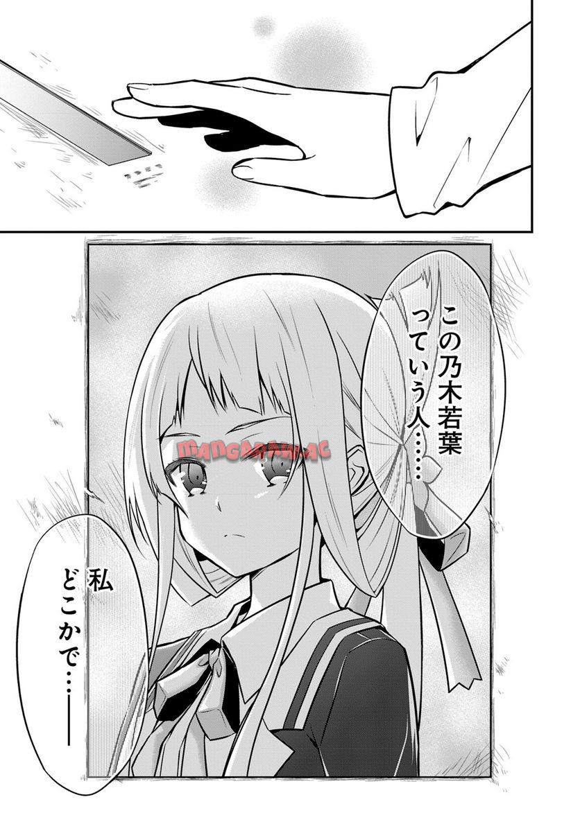 P192