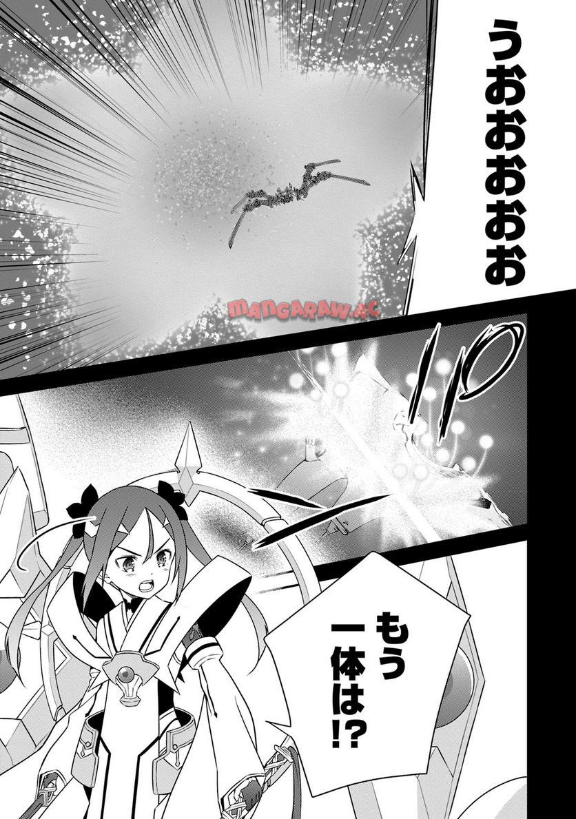 P44