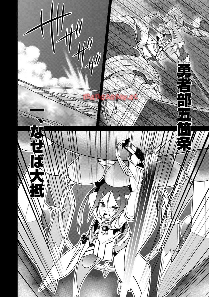 P47