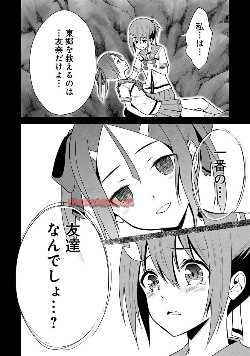 P59