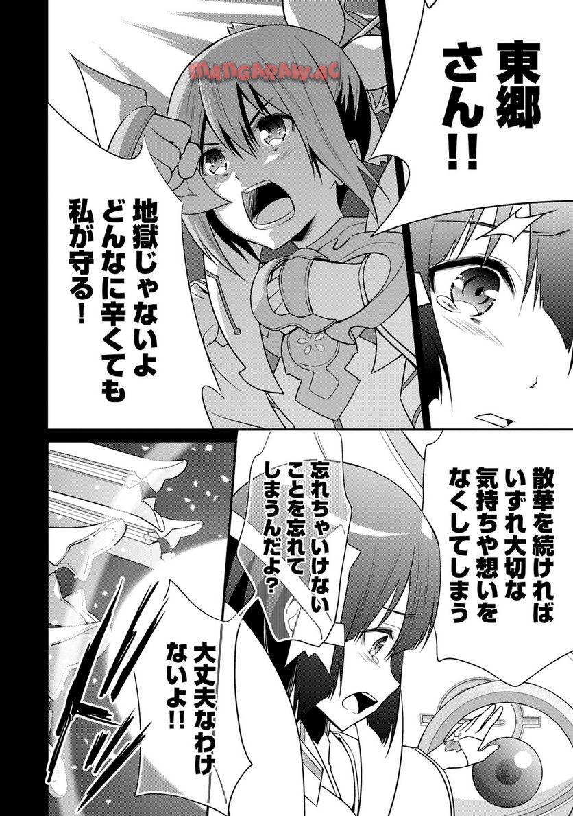 P91