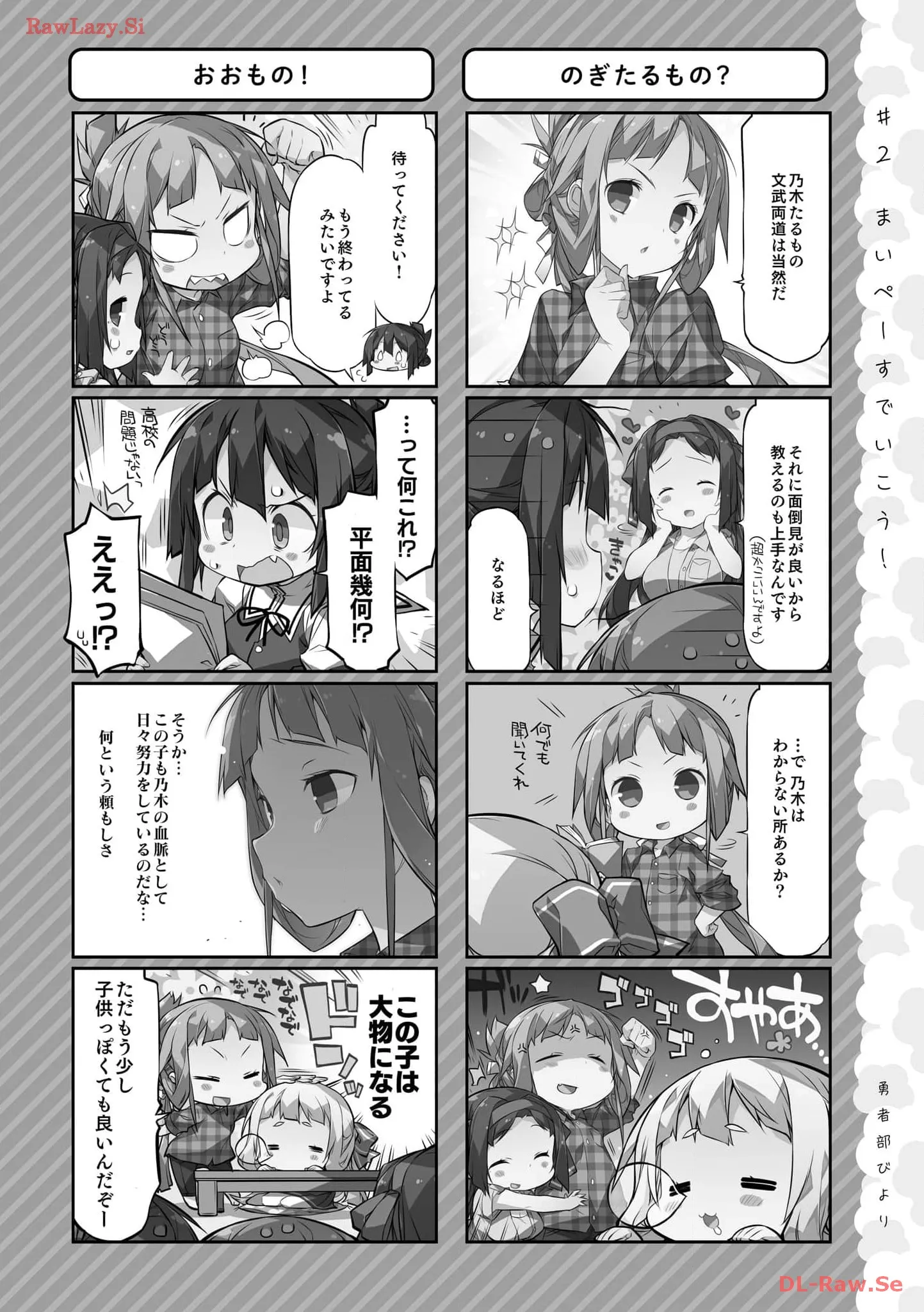 P25