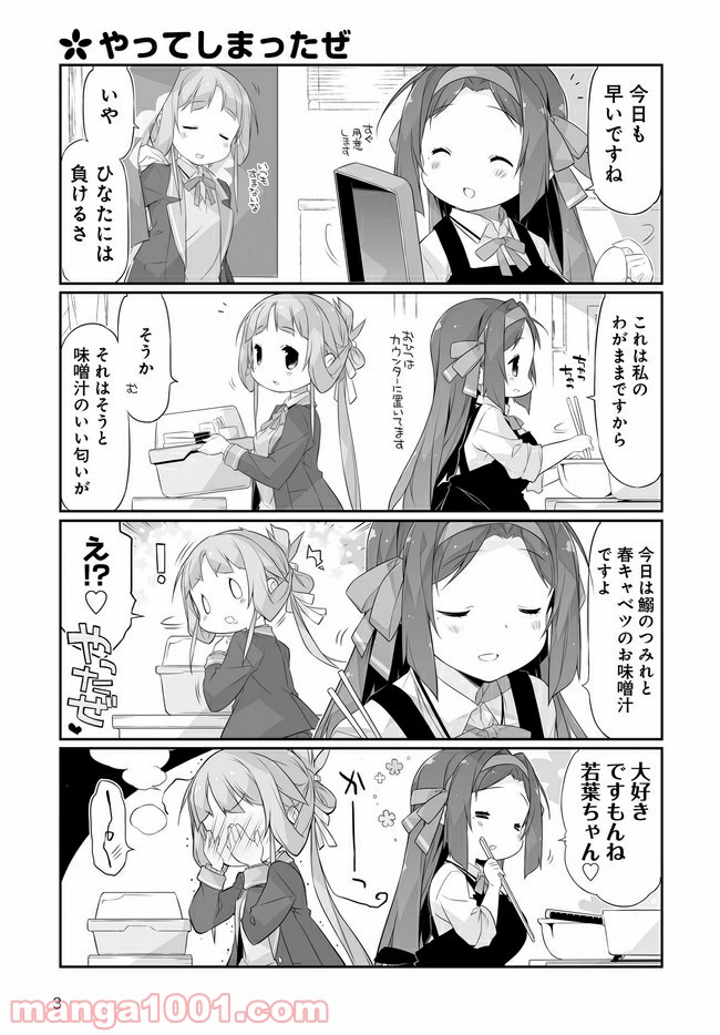 P3