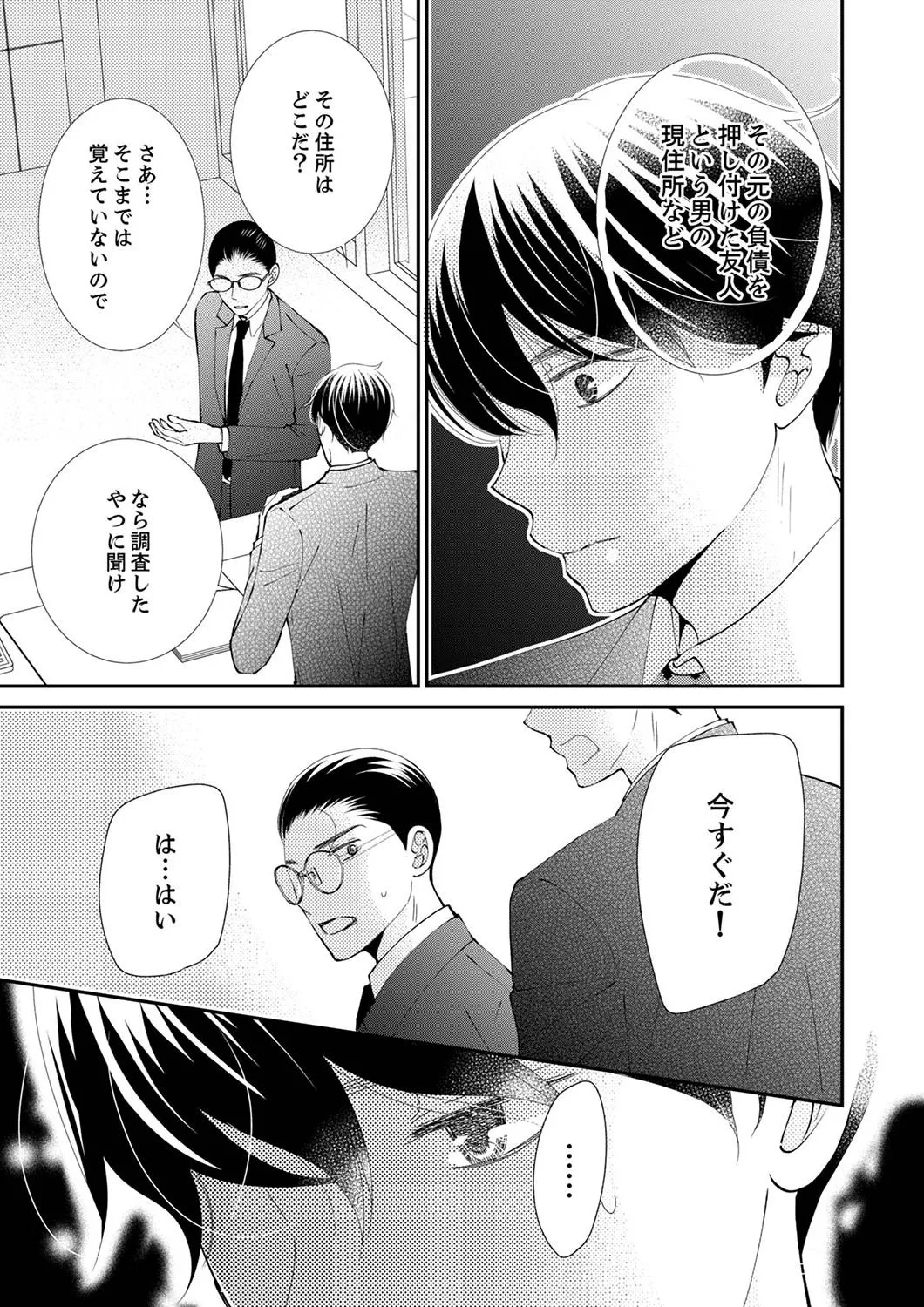 P15