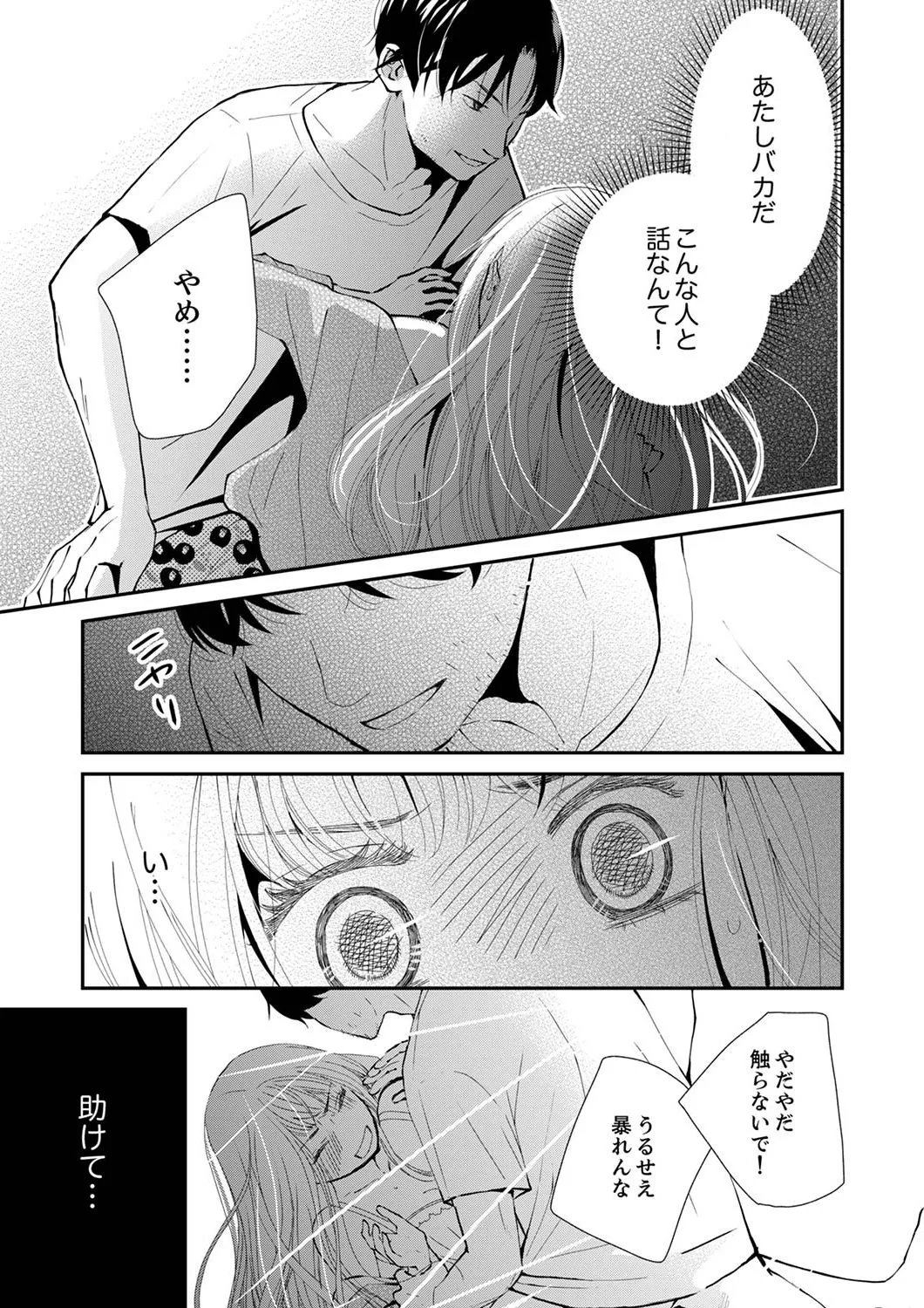 P21