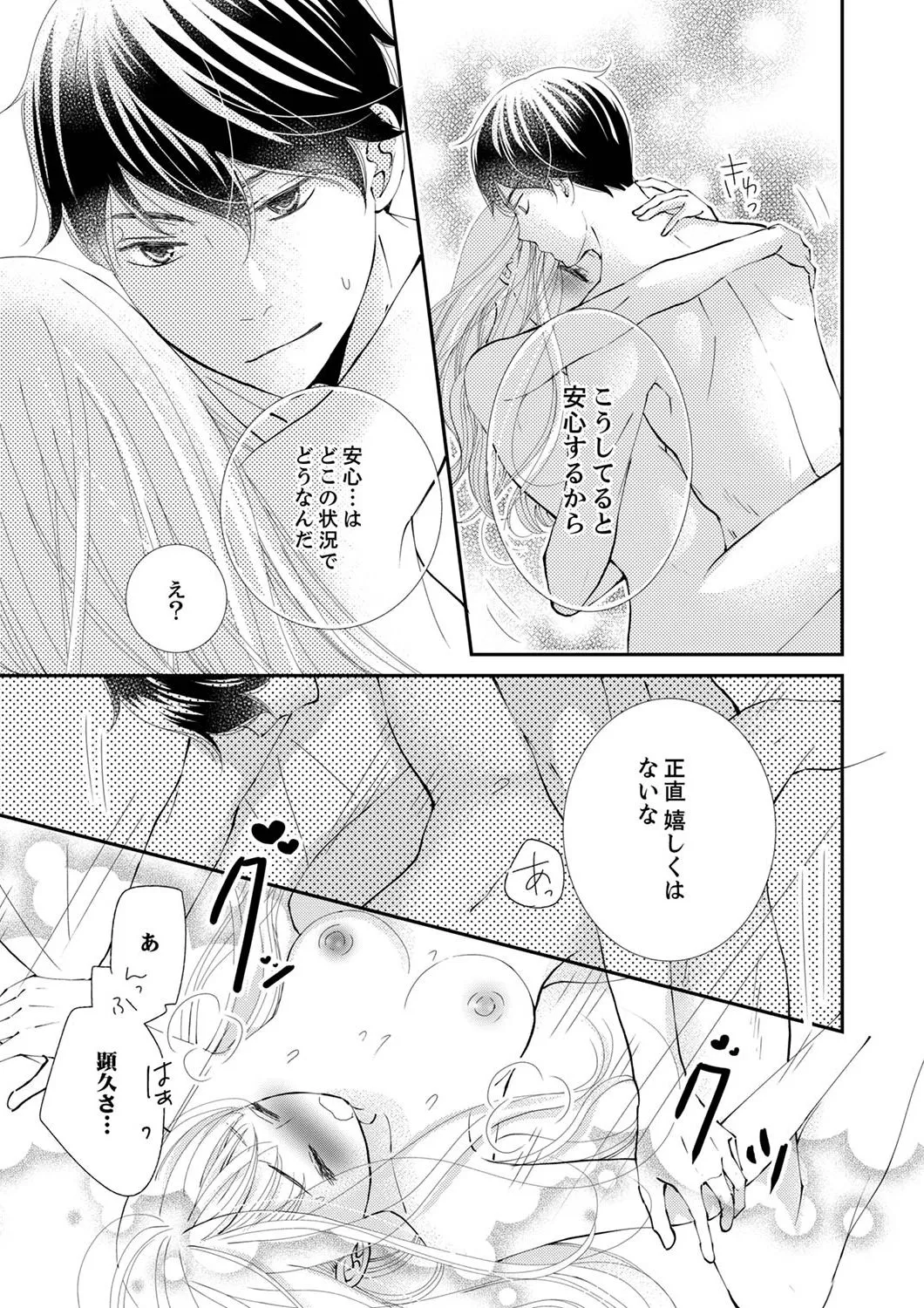 P43
