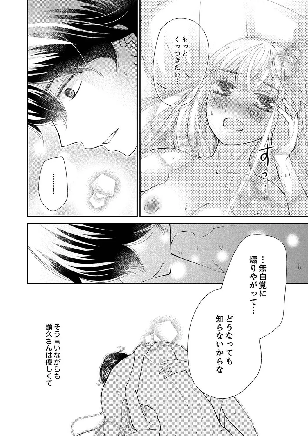 P44